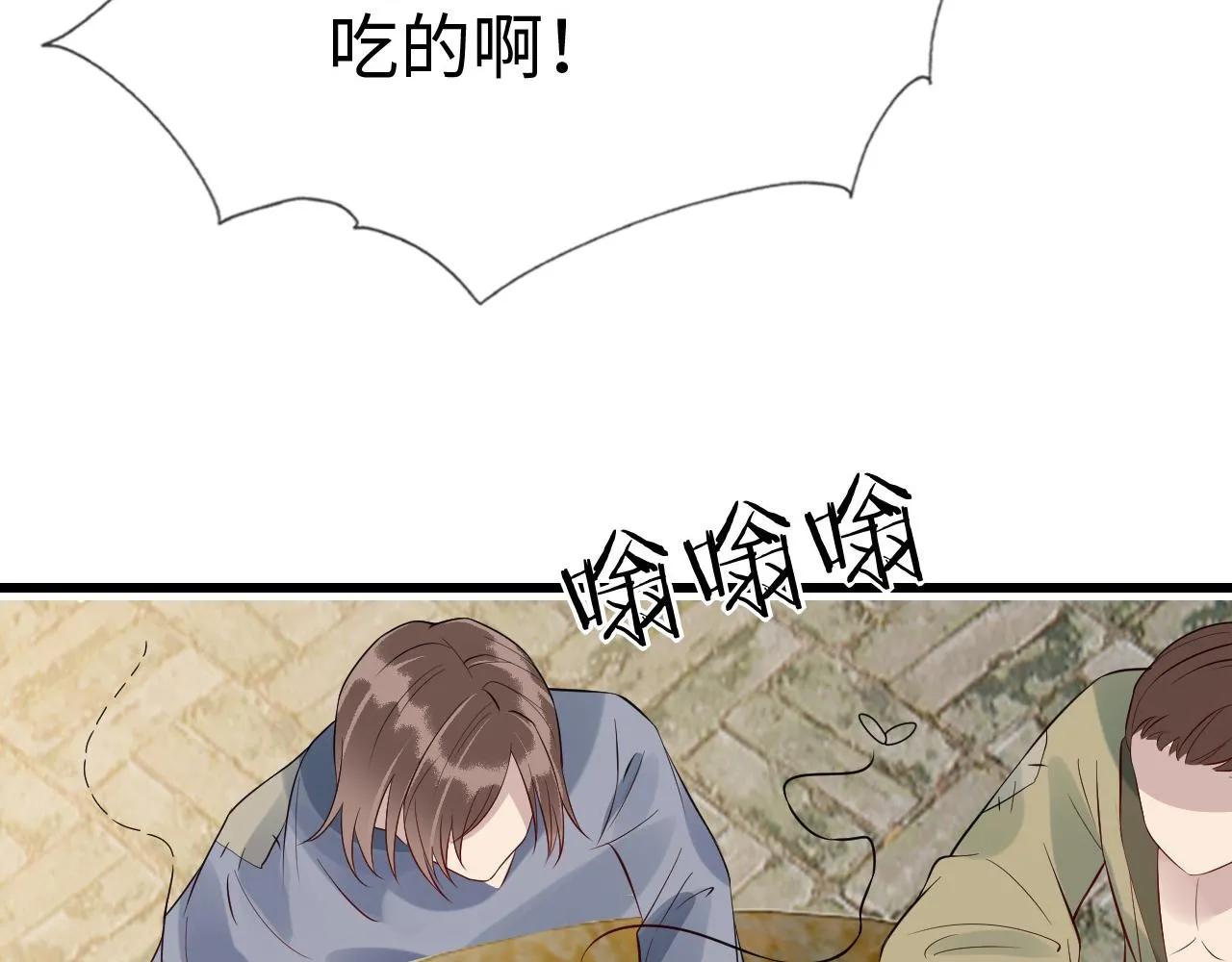 第40话   从此你就是我的人107