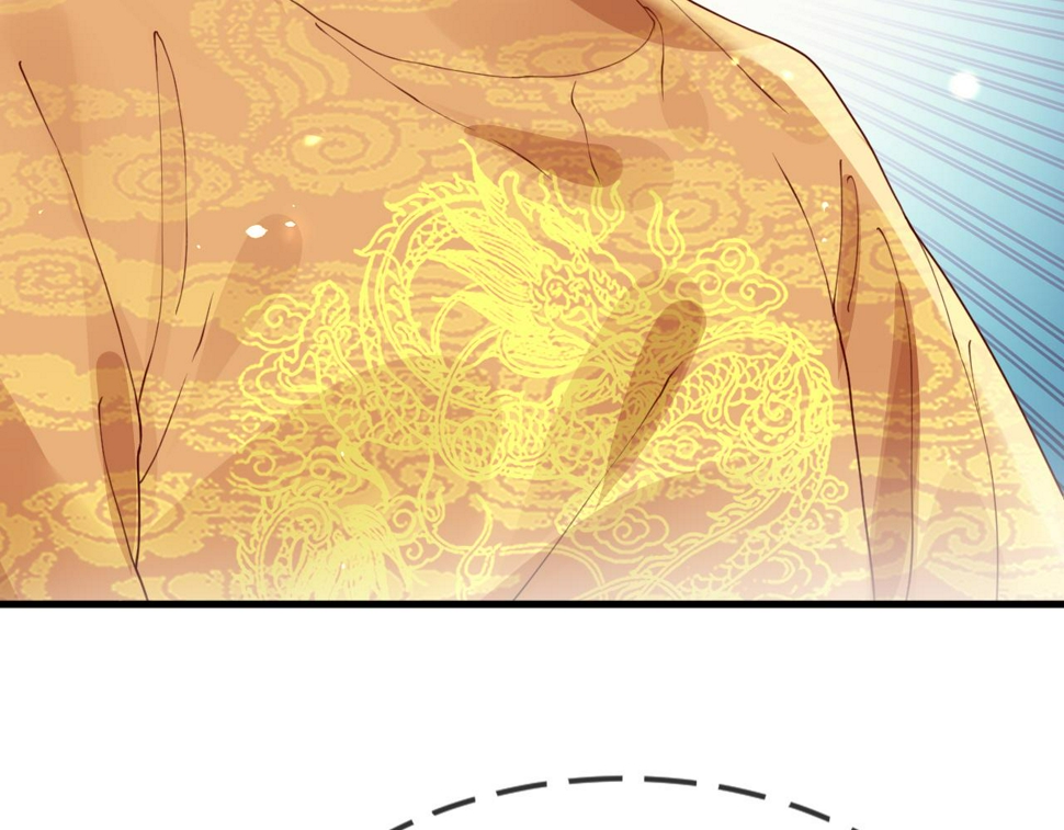 第35话   两国大战一触即发？！67
