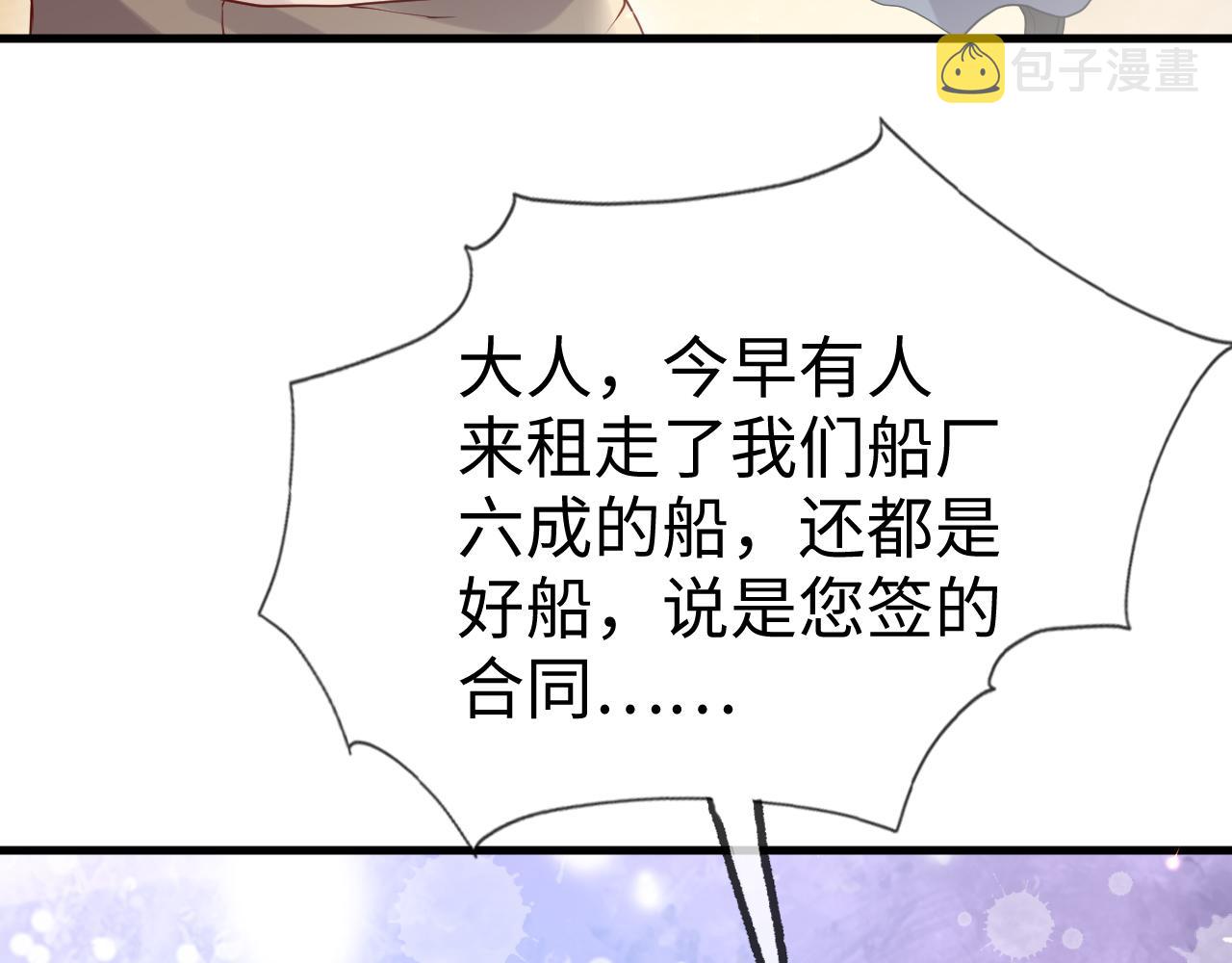 第9话   命中缺我23