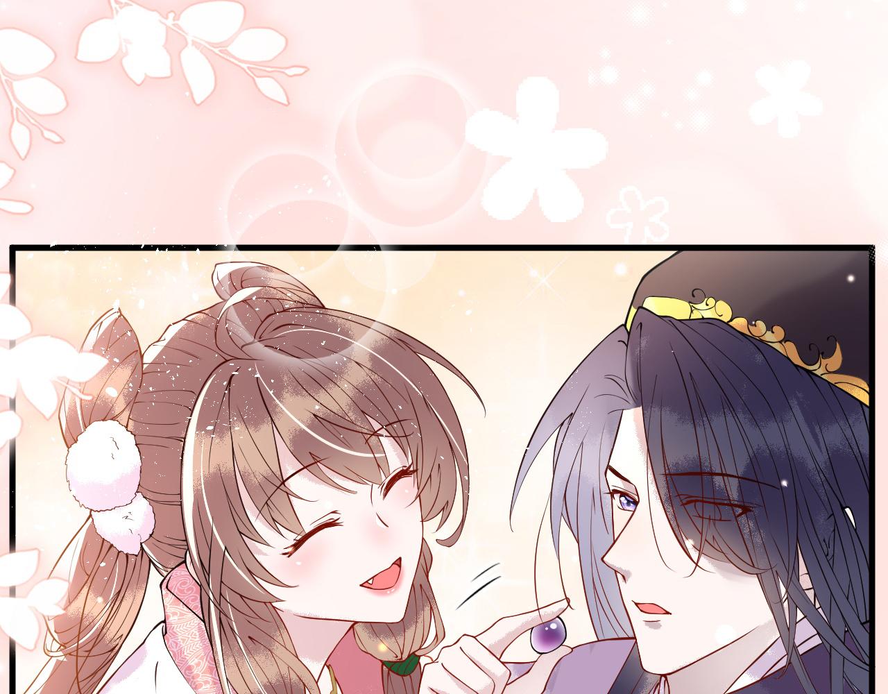 第4话  送他，祭天！75
