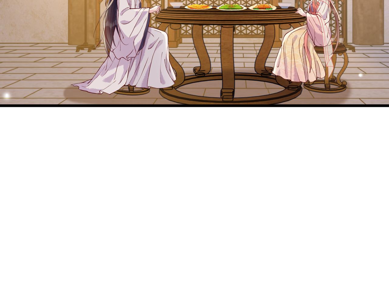 第5话   你是我的人！86