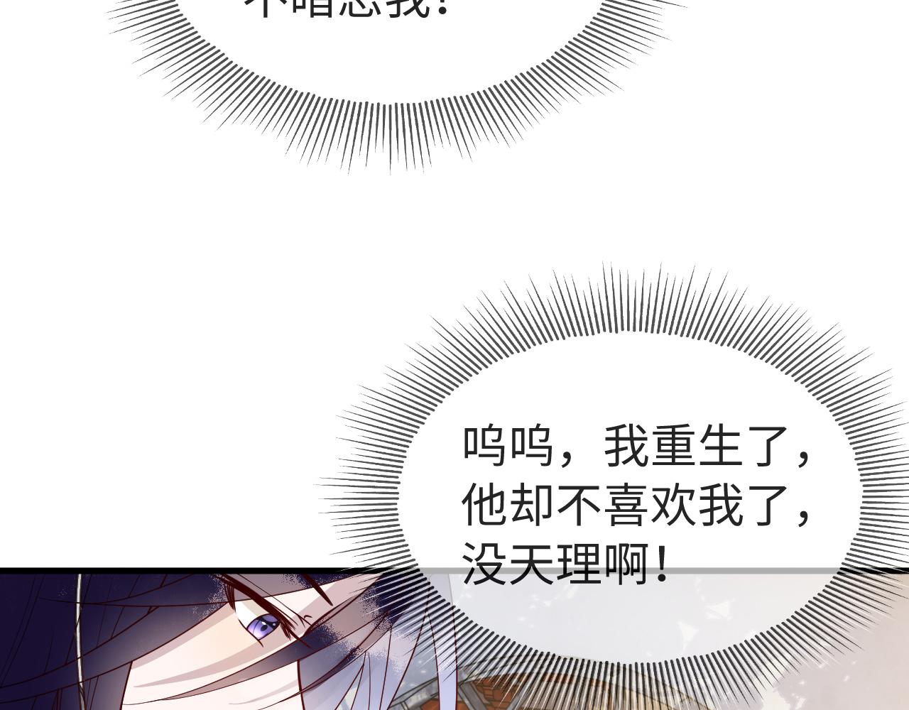第11话   我又不会吃了你62