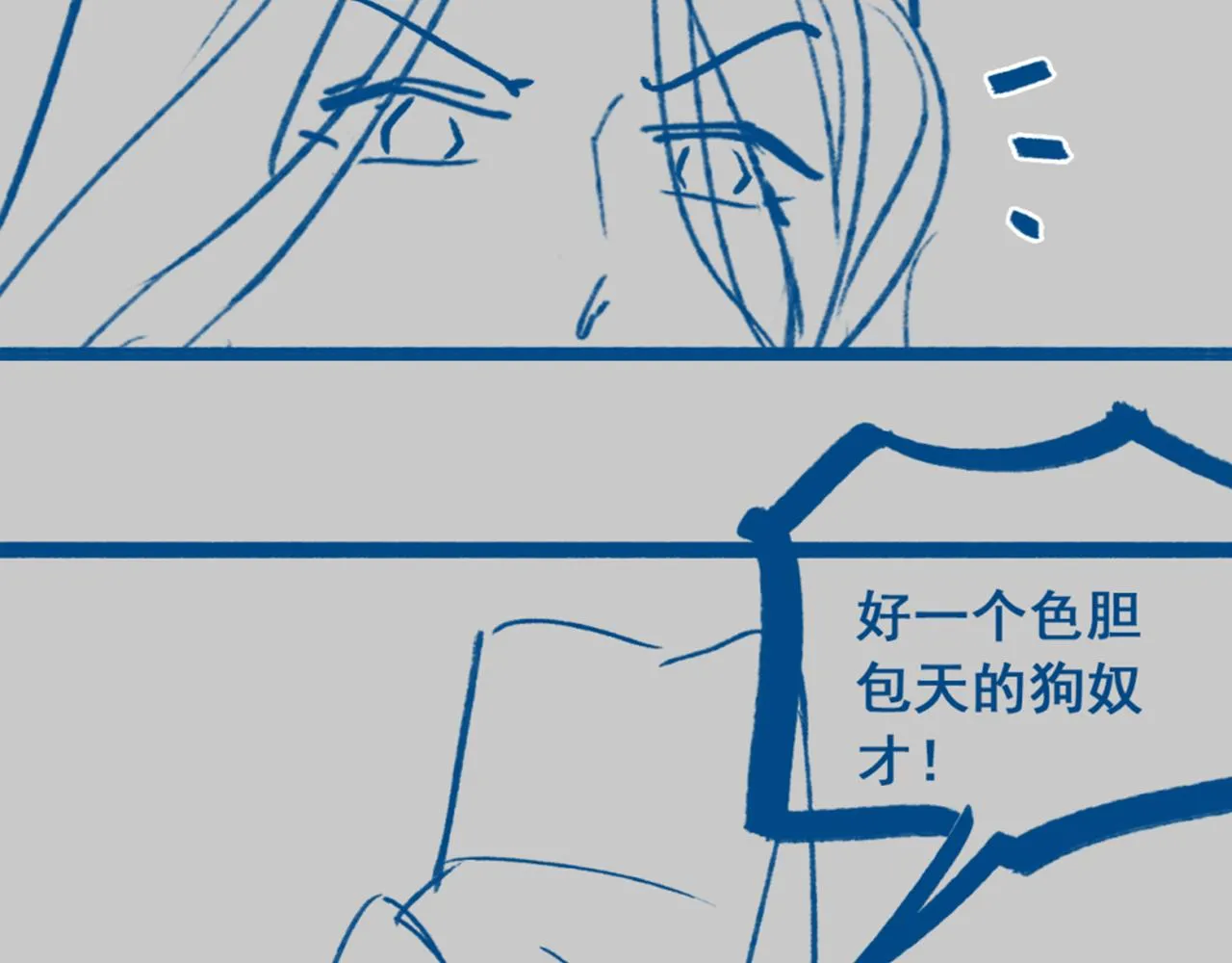 第43话   情敌初见，分外眼红127