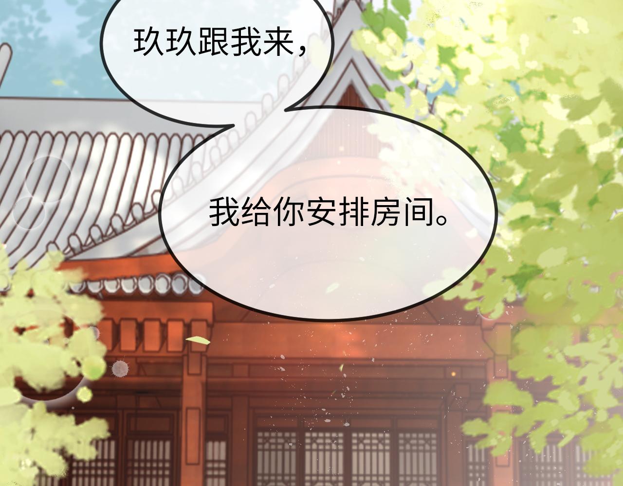 第3话  我需要你！非你不可！57