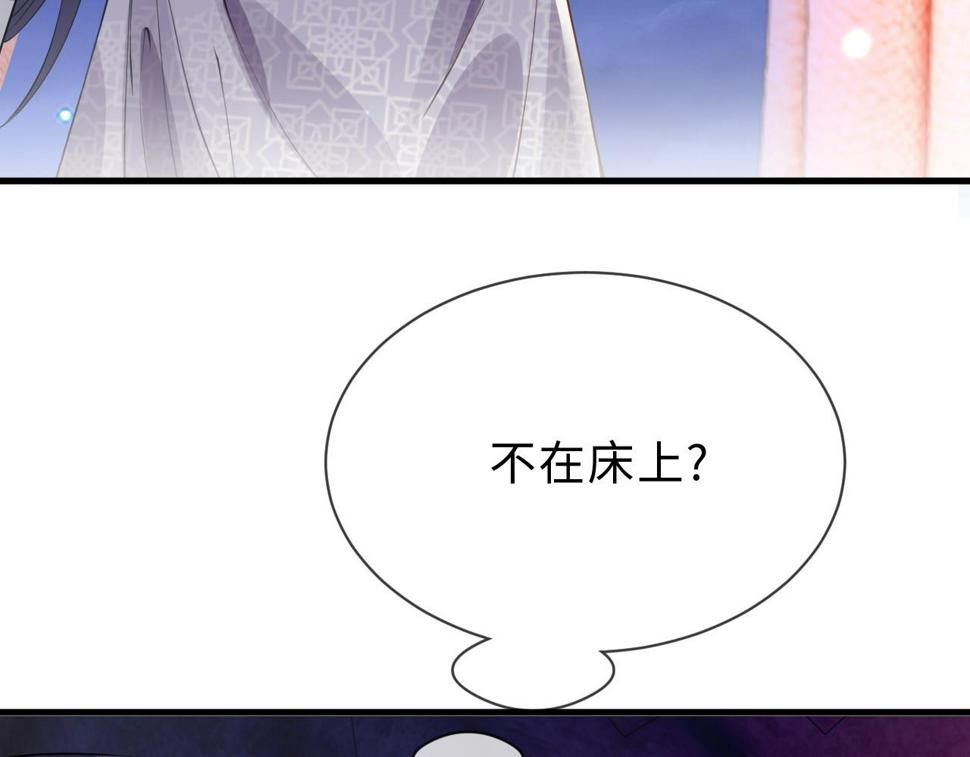 第32话   恶仗70