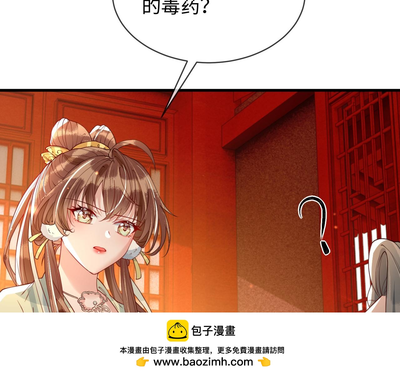 第37话   所谓调教49