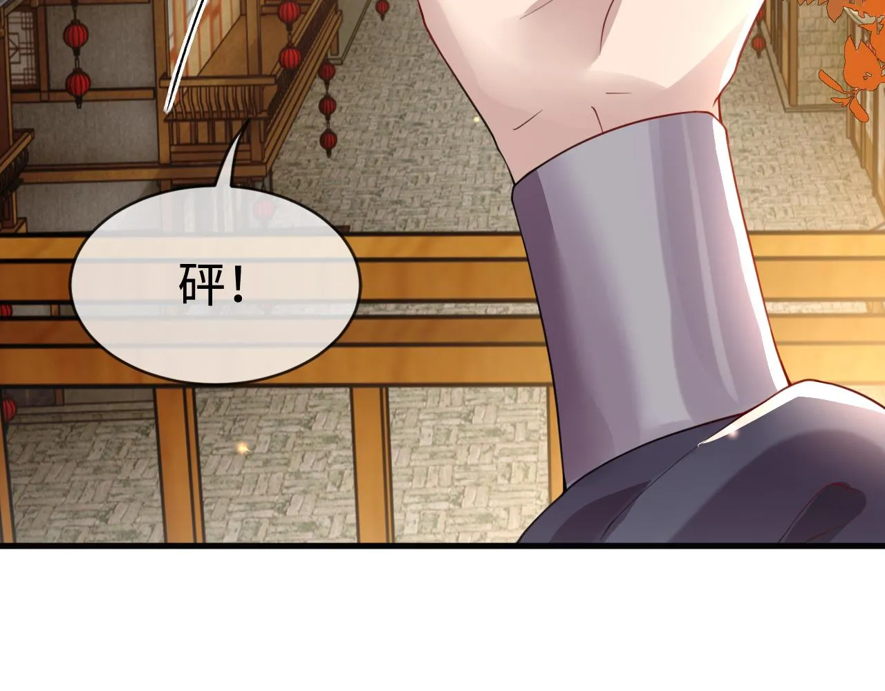 第41话  前世真是瞎得厉害64