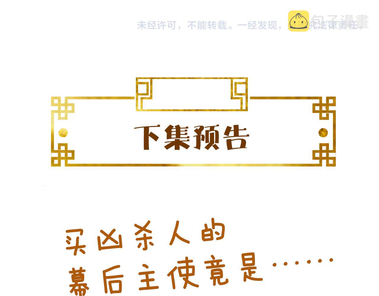 第14话    她好柔软……139
