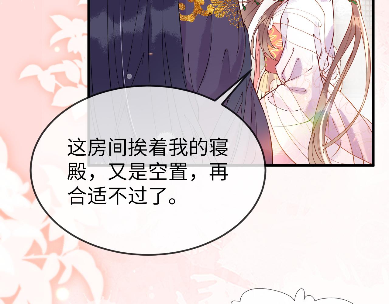 第3话  我需要你！非你不可！63