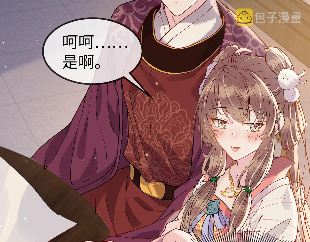 第5话   你是我的人！24