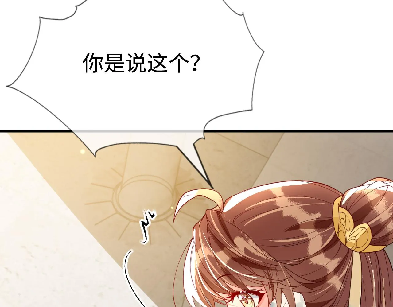 第42话   你不是本公主的狗54