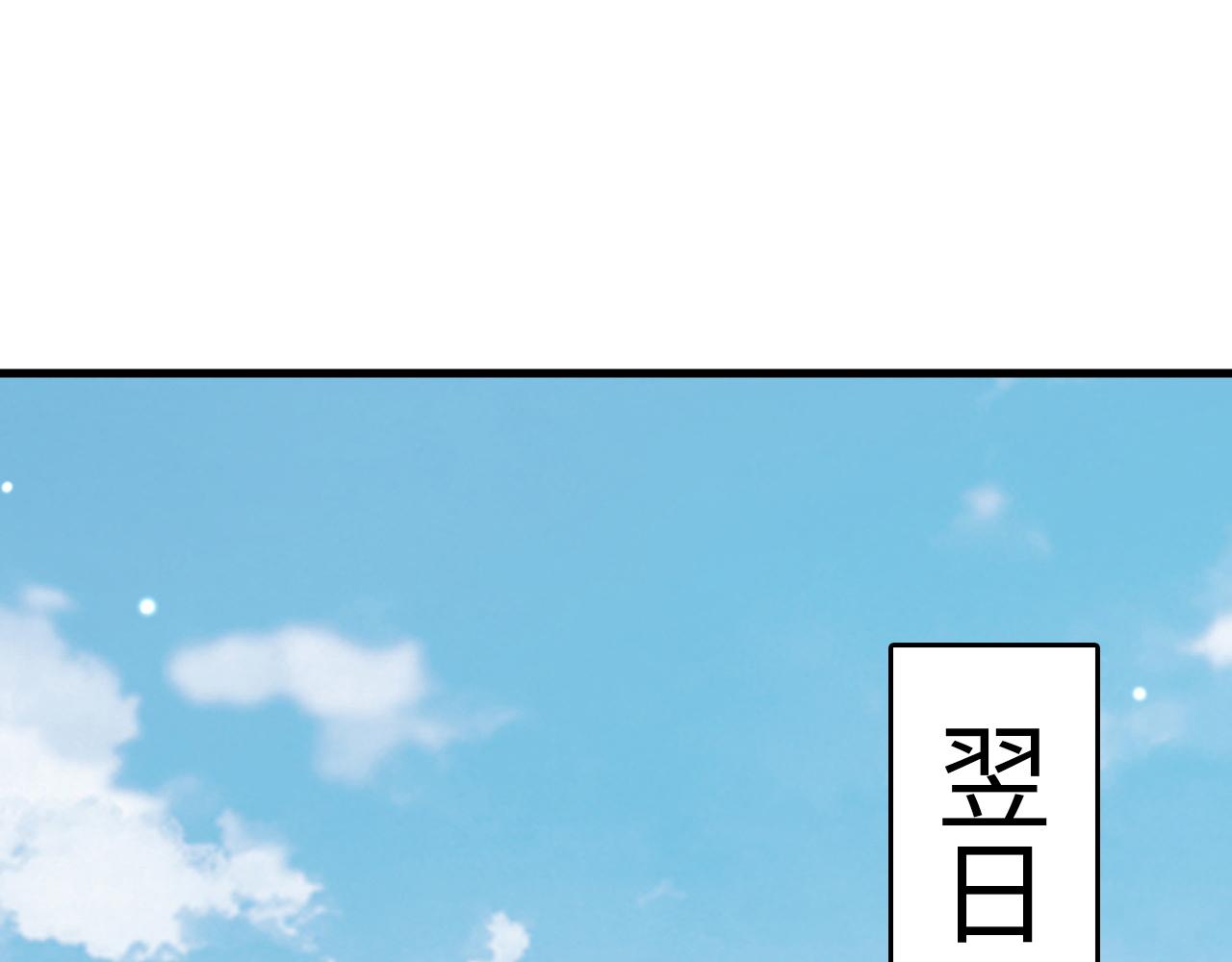 第11话   我又不会吃了你52