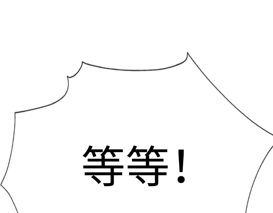 第13话   亲密依偎21