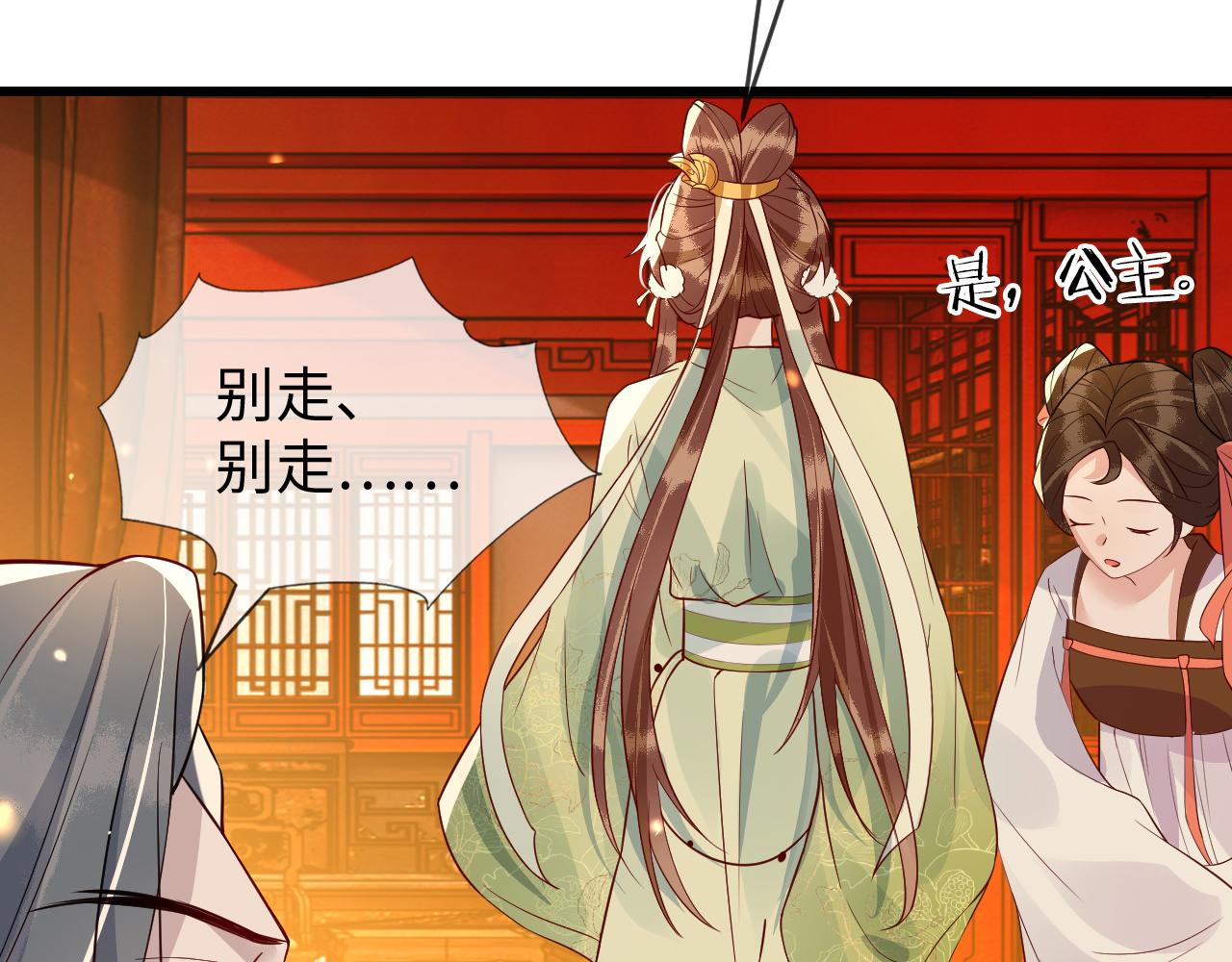 第37话   所谓调教93