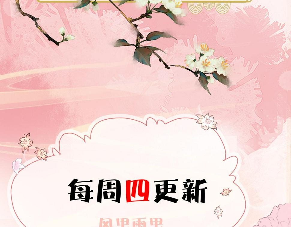 第27话   我要守护玖玖116