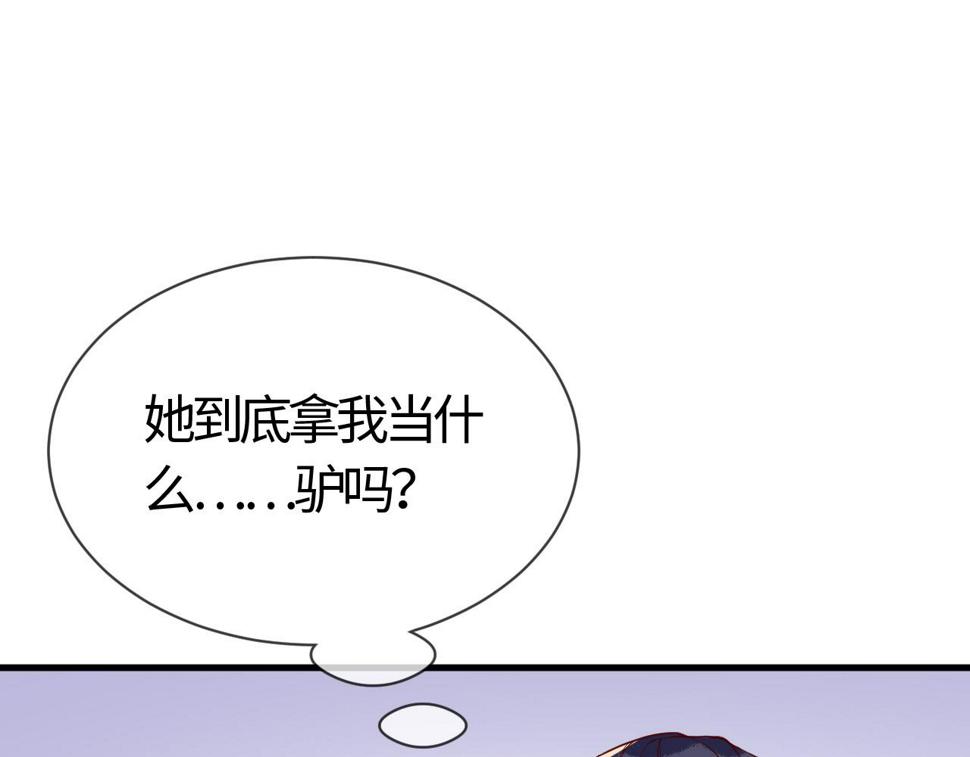 第26话   督公大人需要调教~62