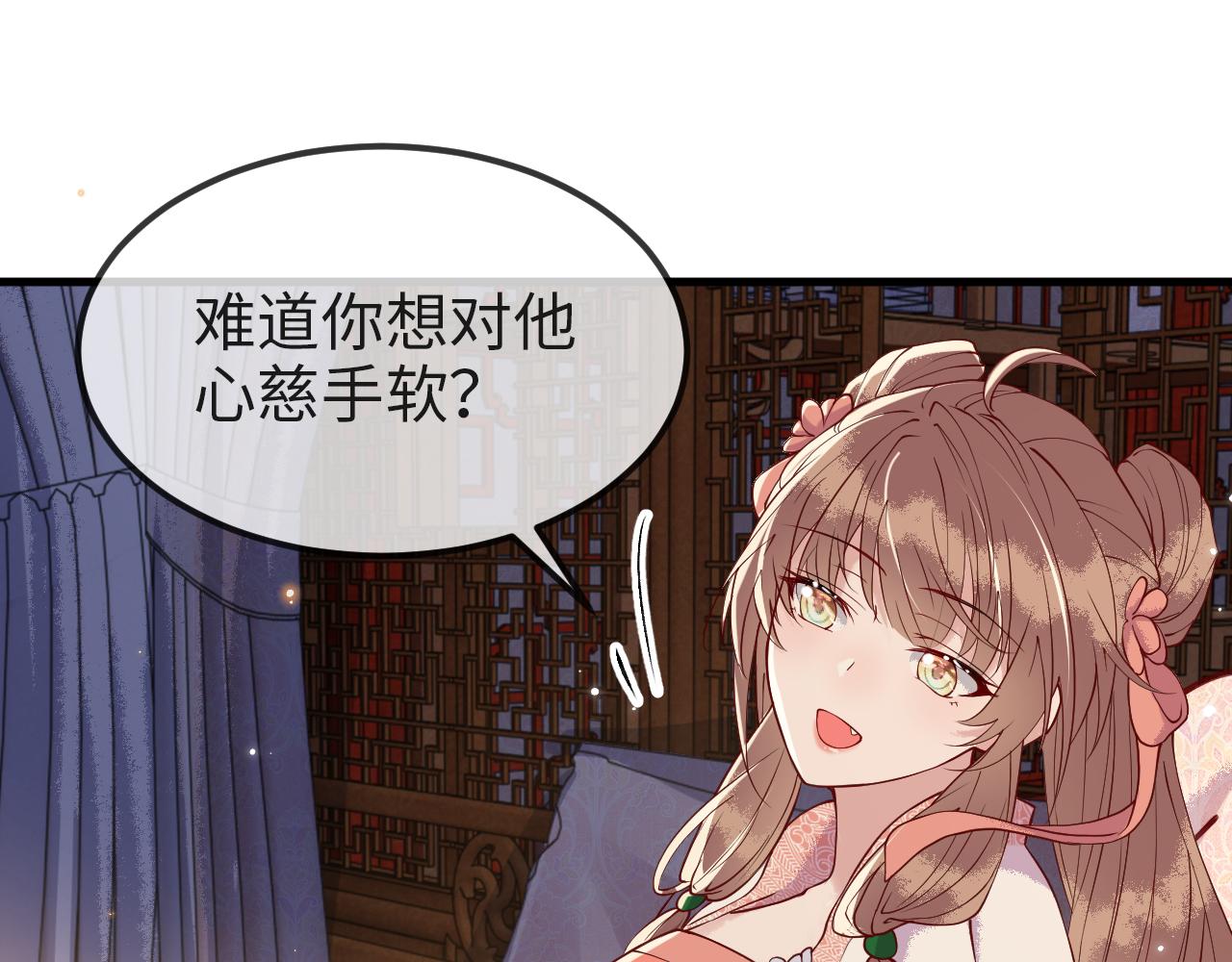 第8话   能让我抱抱你吗17
