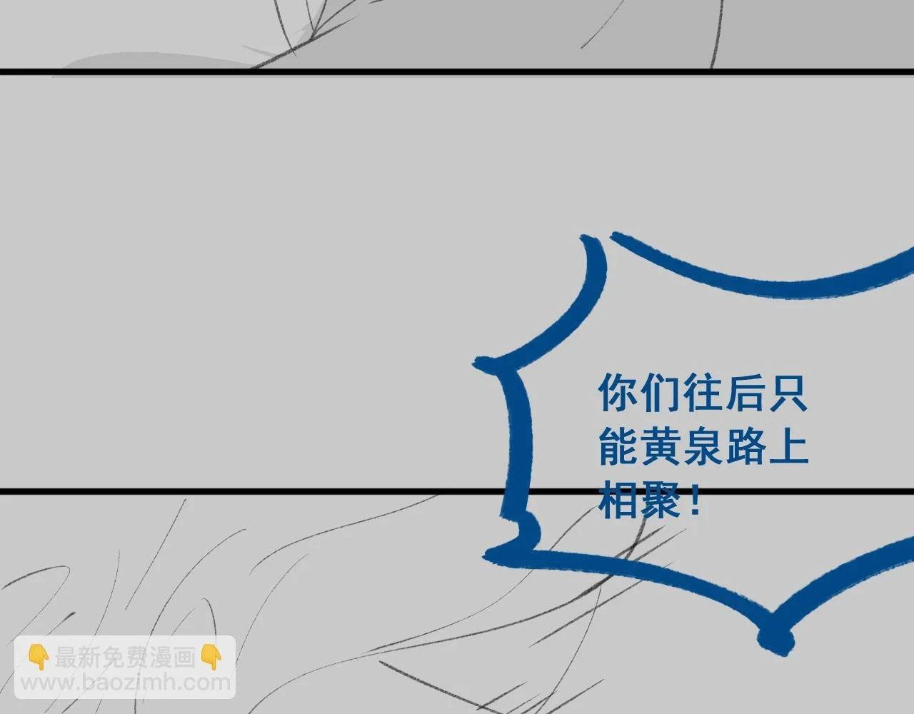 第23话   她的秘密130