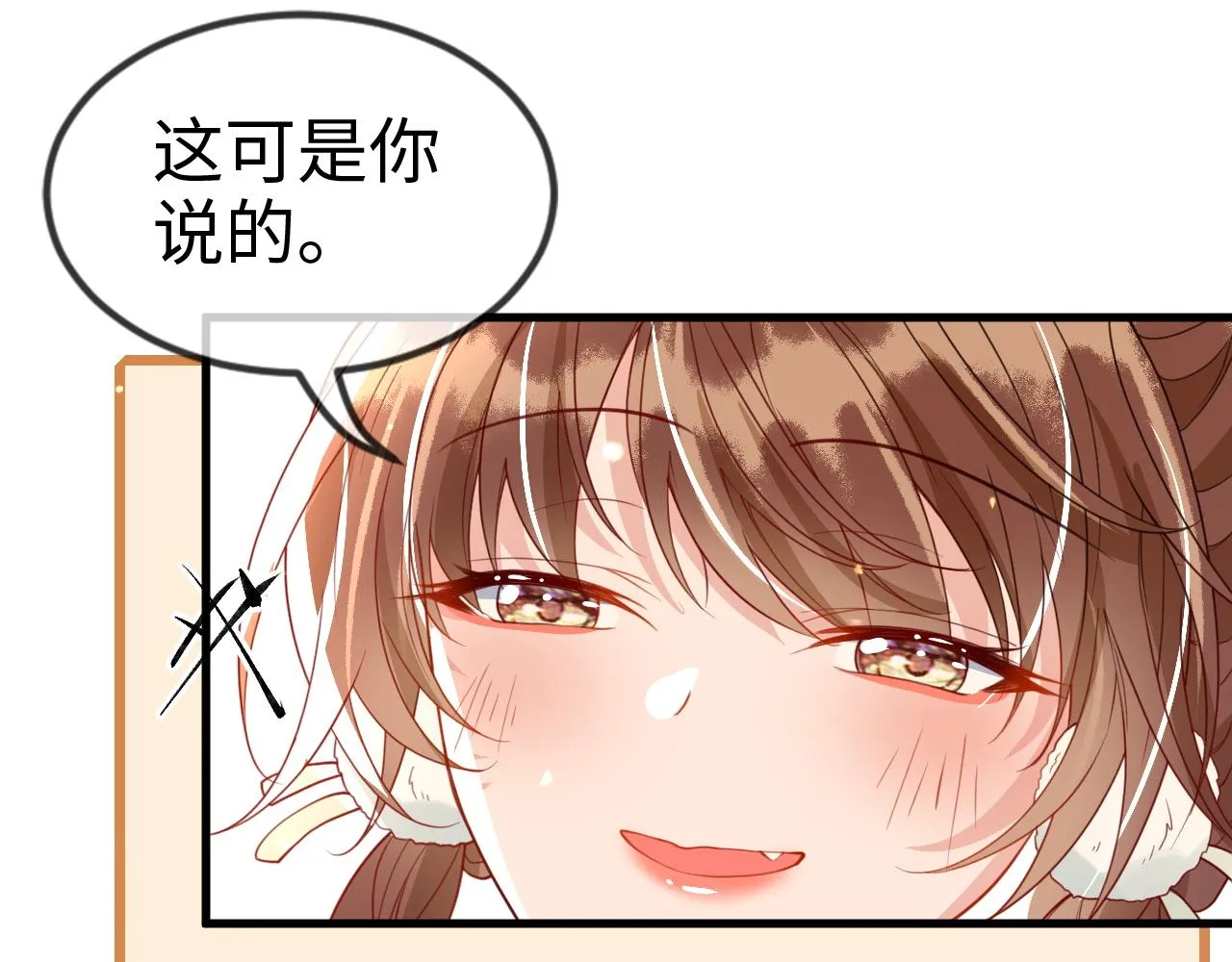 第40话   从此你就是我的人36