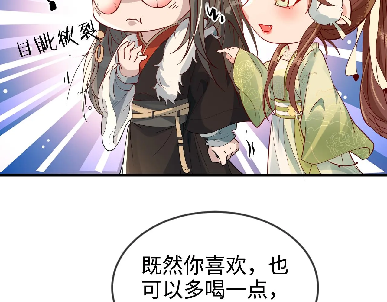 第42话   你不是本公主的狗60