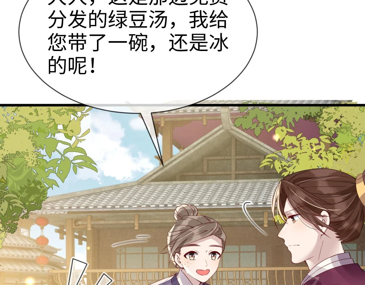 第24话   剖人16