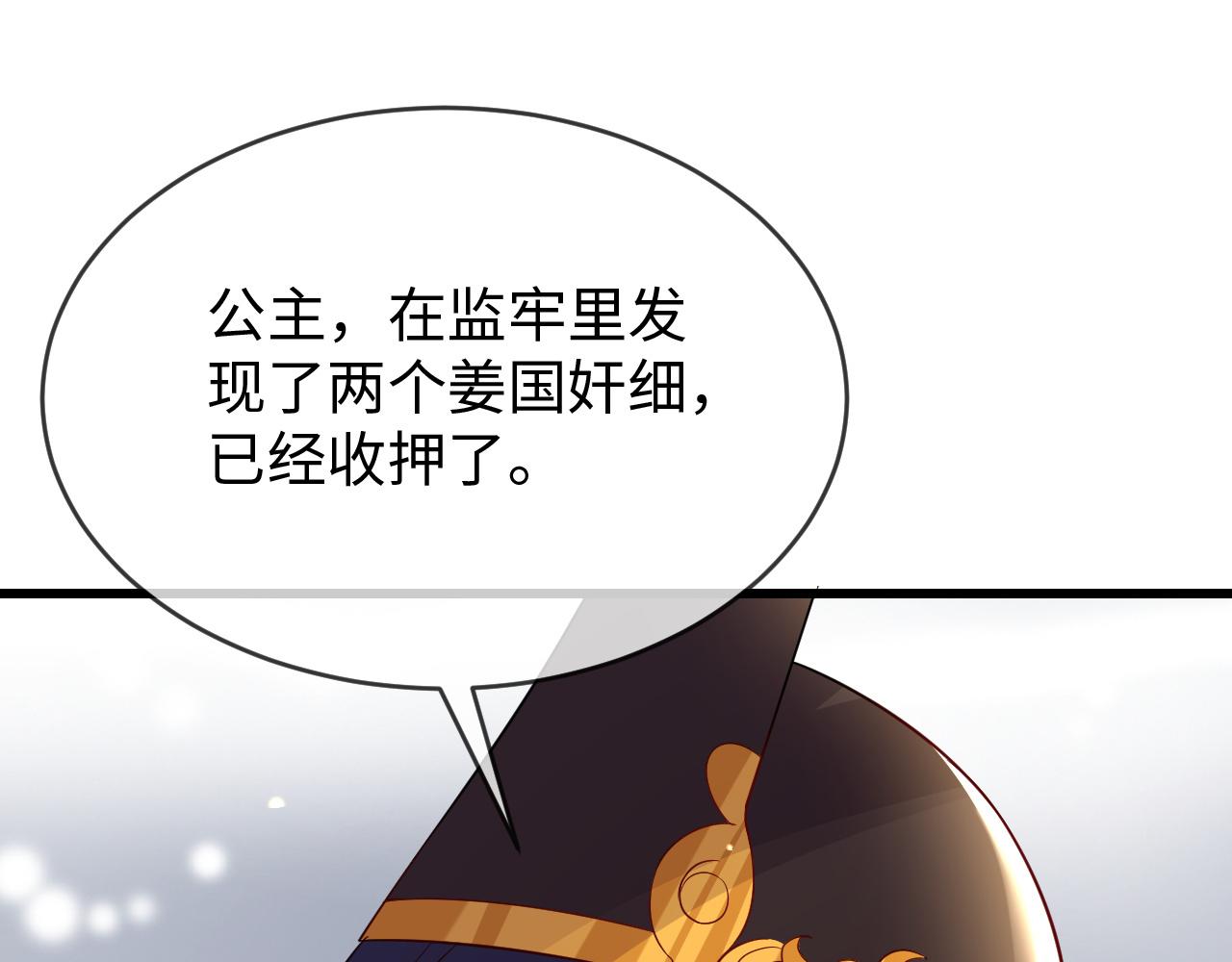 第37话   所谓调教117