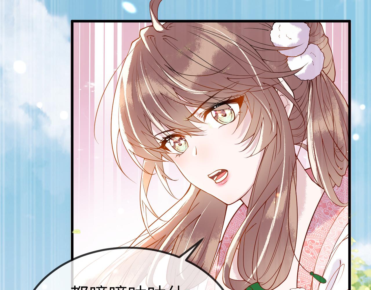 第3话  我需要你！非你不可！45