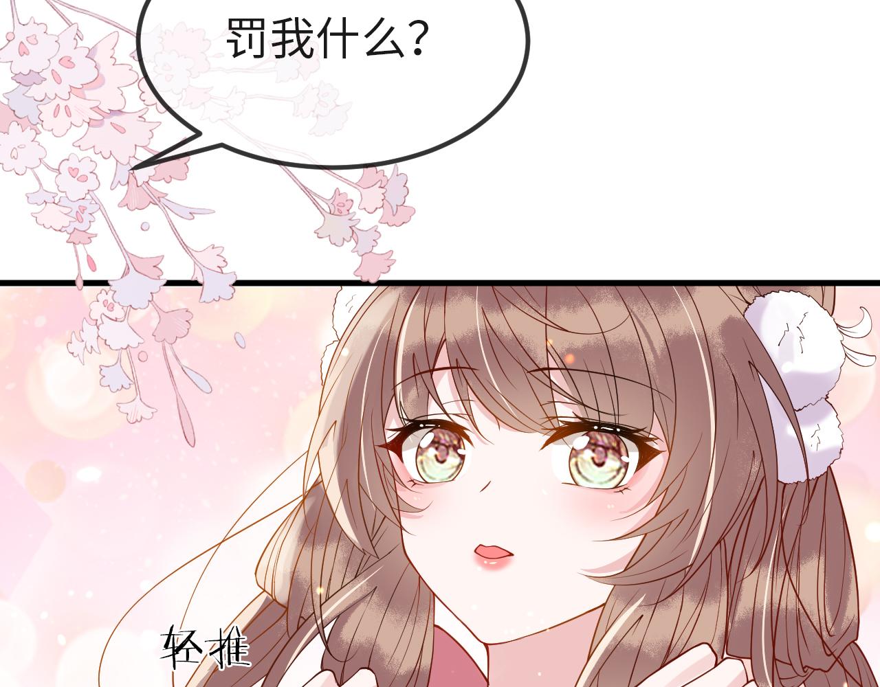 第7话   玖玖我好疼…25