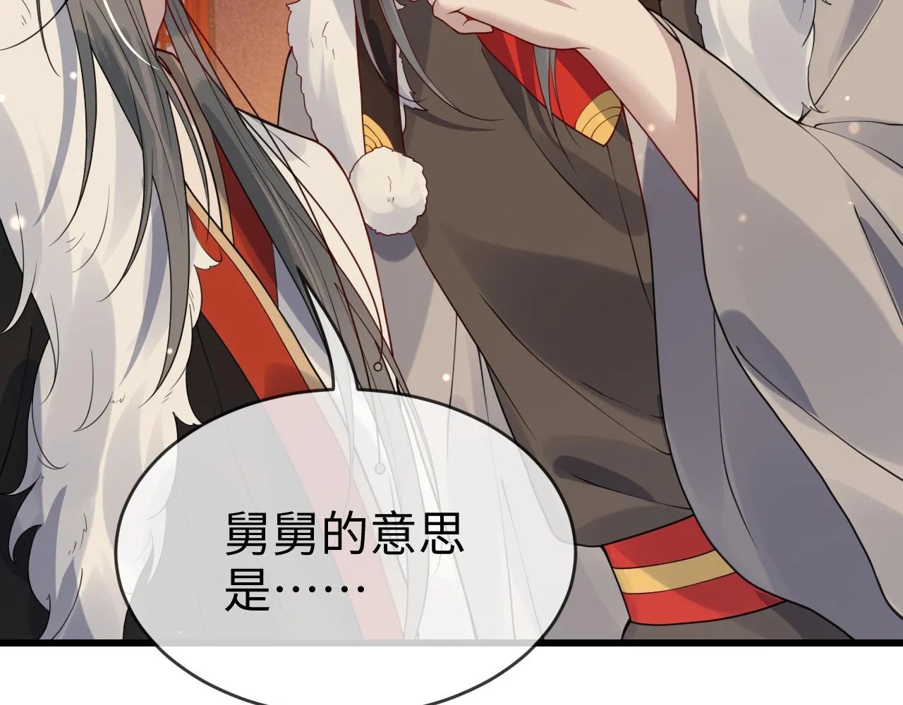第46话   生米煮成熟饭也要看跟谁煮69