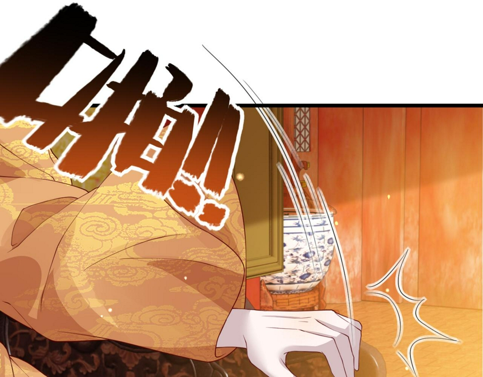 第35话   两国大战一触即发？！76