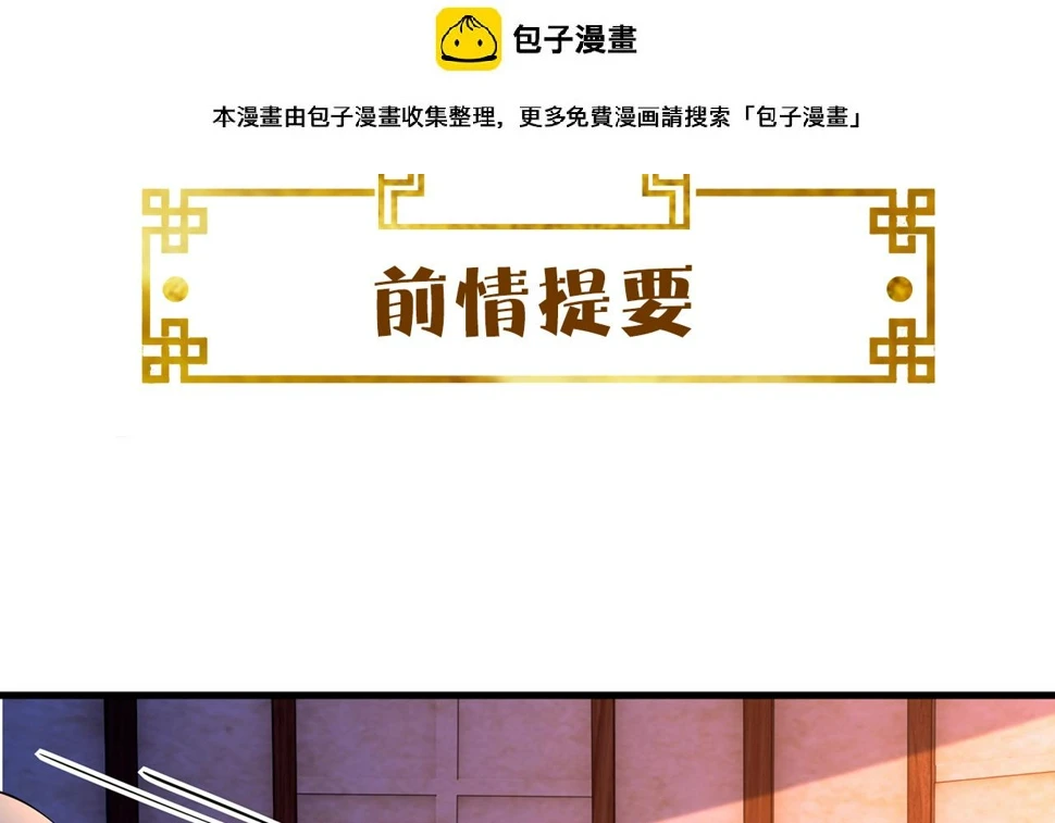 第33话   铁笼囚禁0