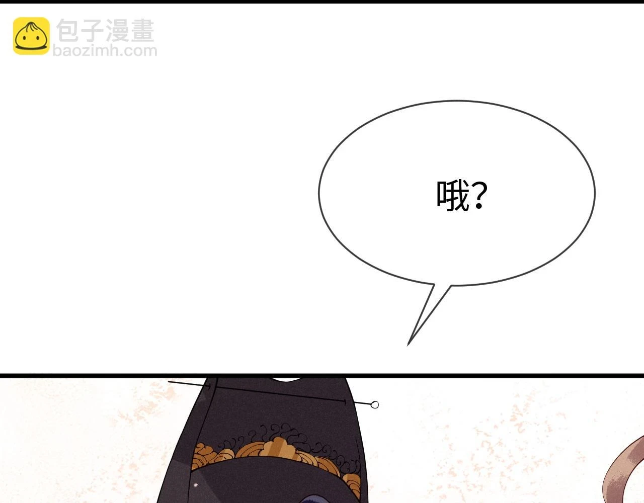 第21话   公主是“冒牌货”？！64