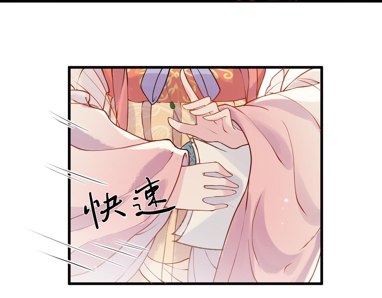 第5话   你是我的人！28