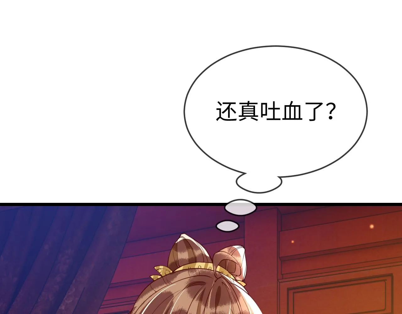 第45话   在你眼里，我算什么94
