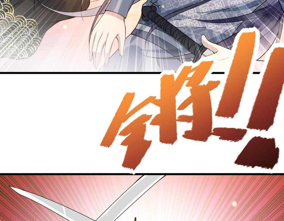 第30话   验明正身？！90