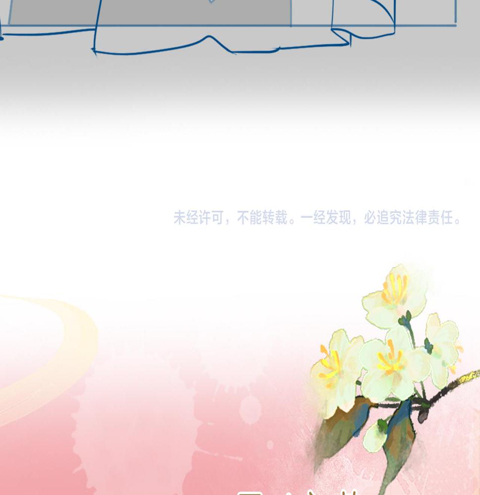 第30话   验明正身？！110