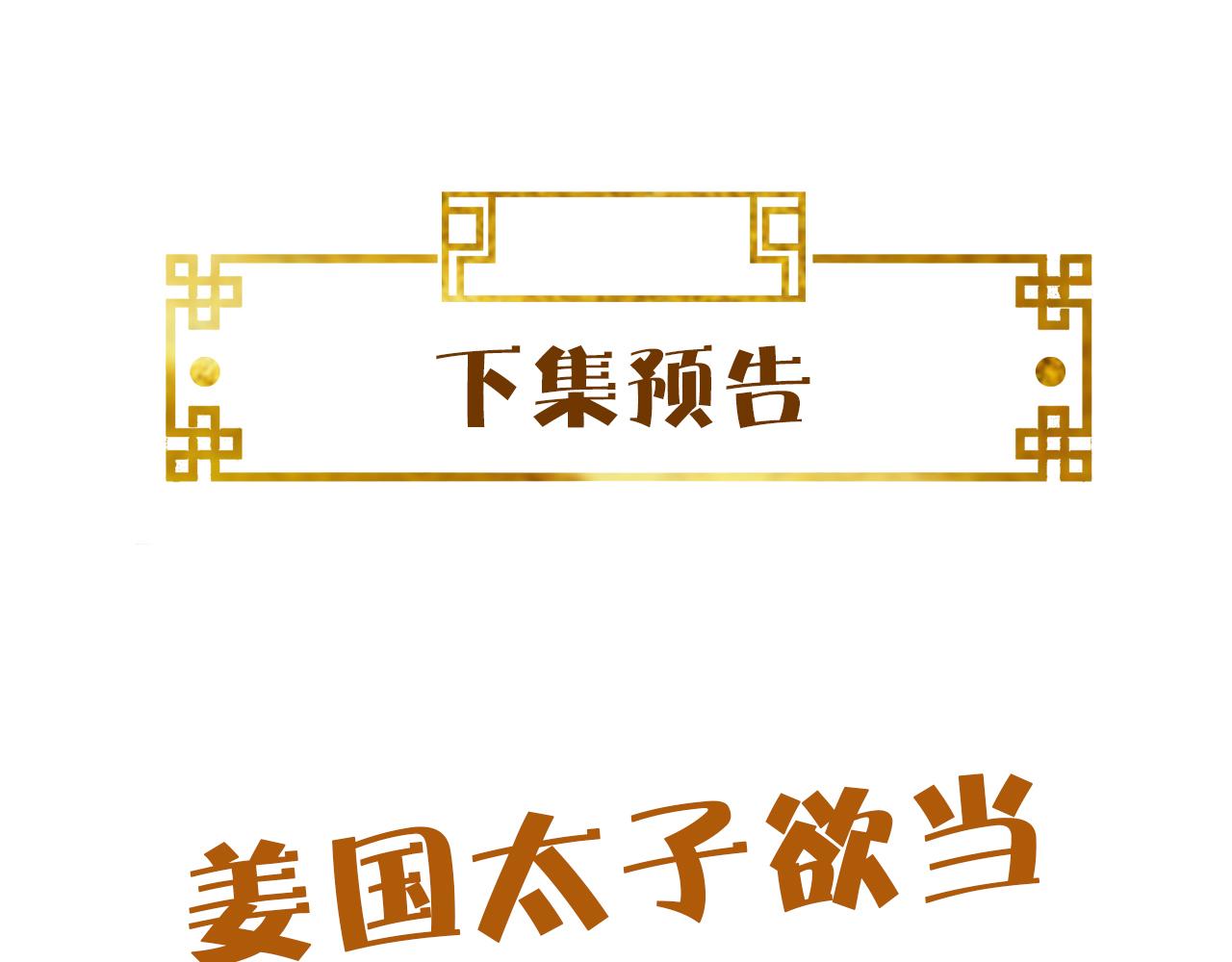 第37话   所谓调教124