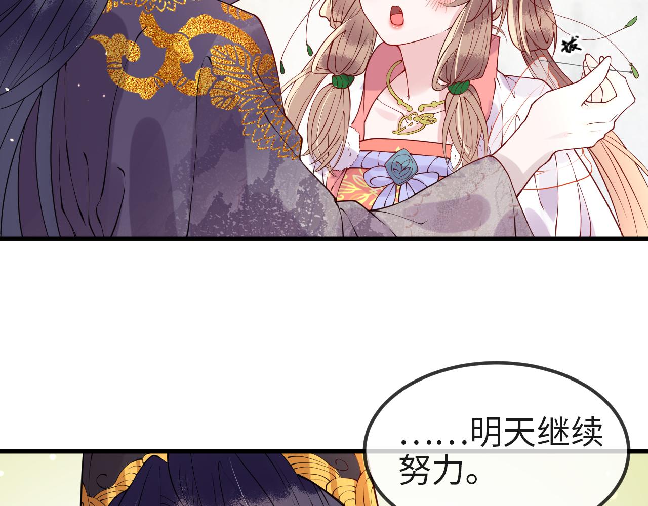 第7话   玖玖我好疼…76