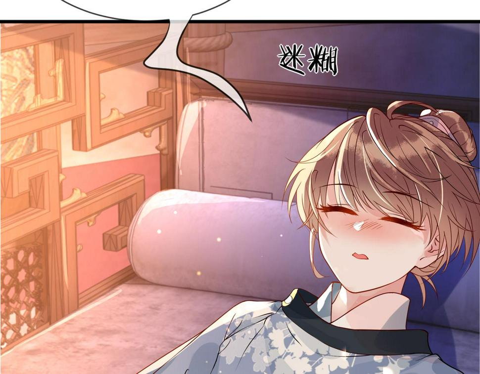 第30话   验明正身？！27