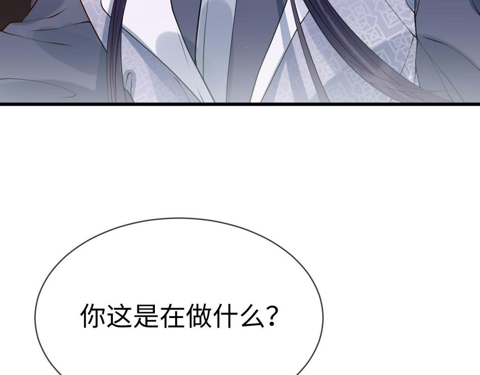 第30话   验明正身？！79