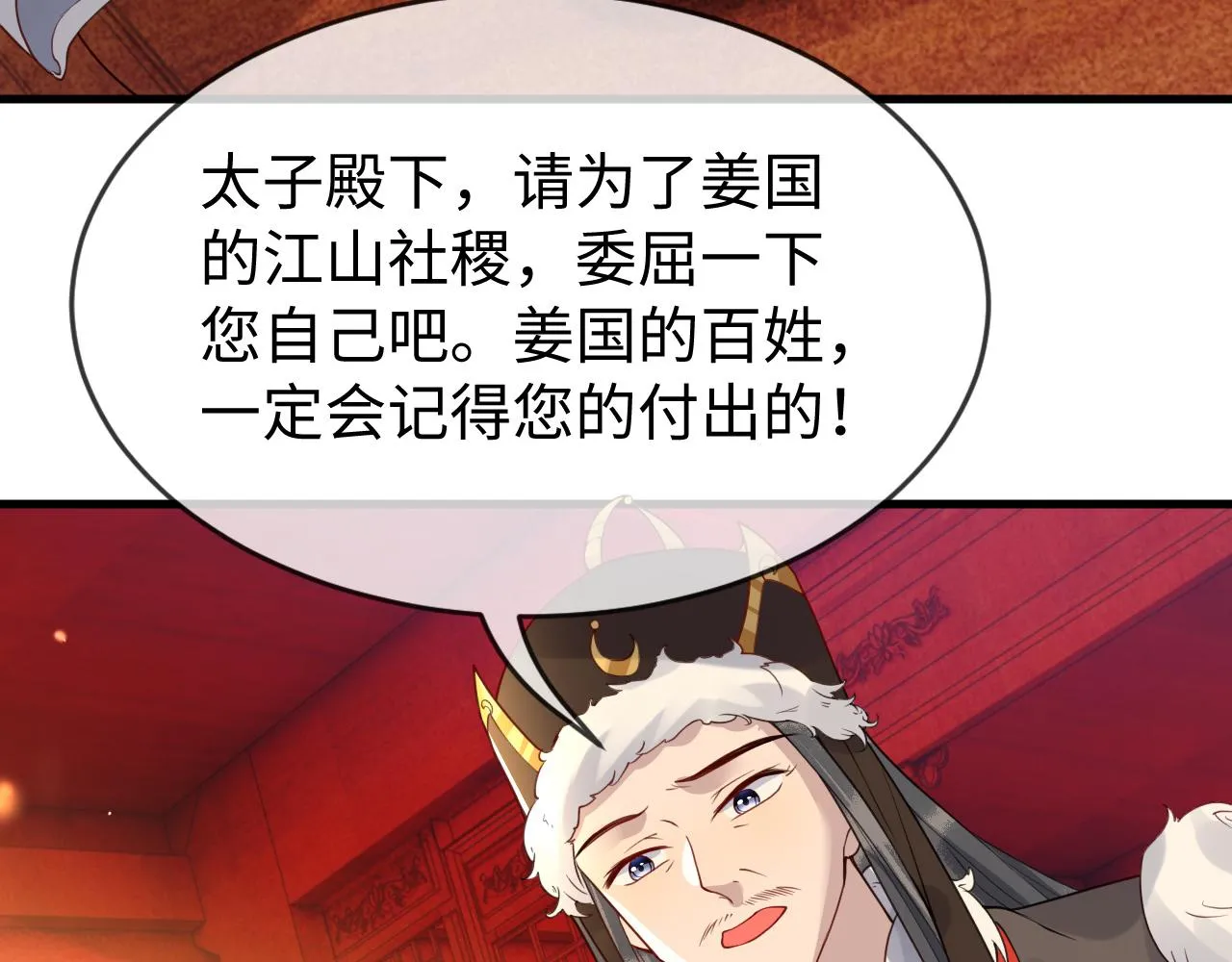 第46话   生米煮成熟饭也要看跟谁煮63