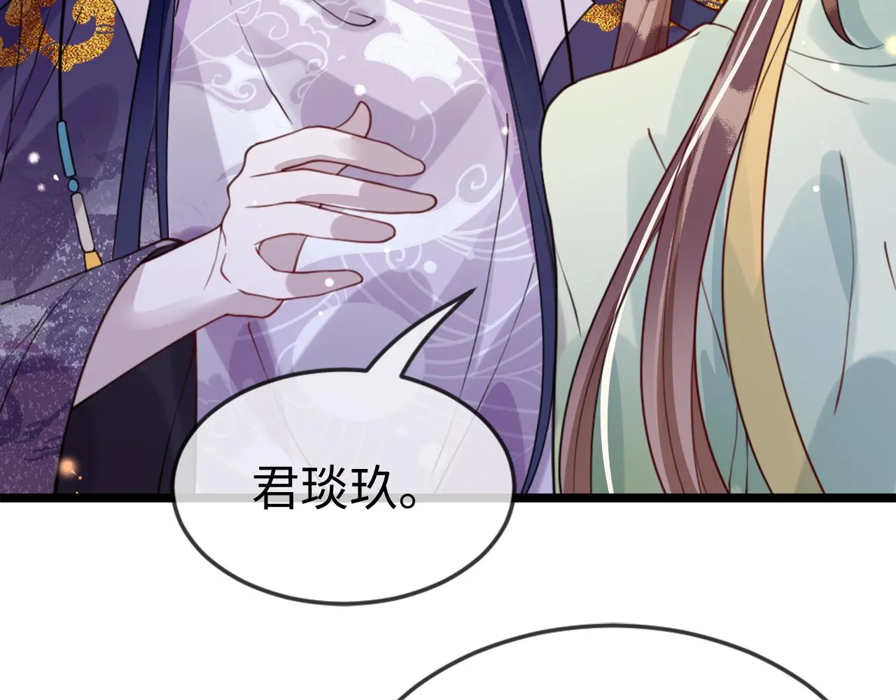 第44话   色胆包天的“狗奴才”竟是我自己61