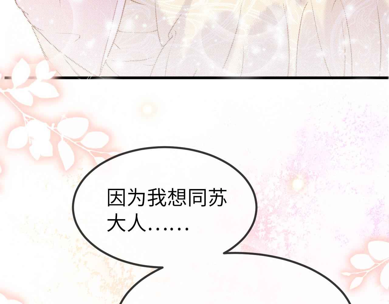 第4话  送他，祭天！134