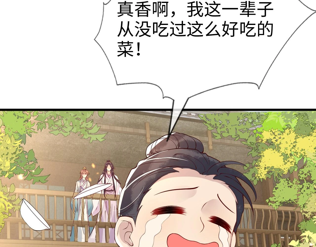 第23话   她的秘密52