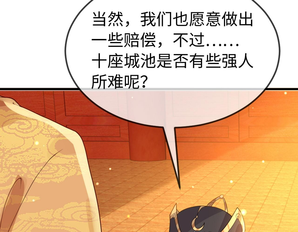 第35话   两国大战一触即发？！63