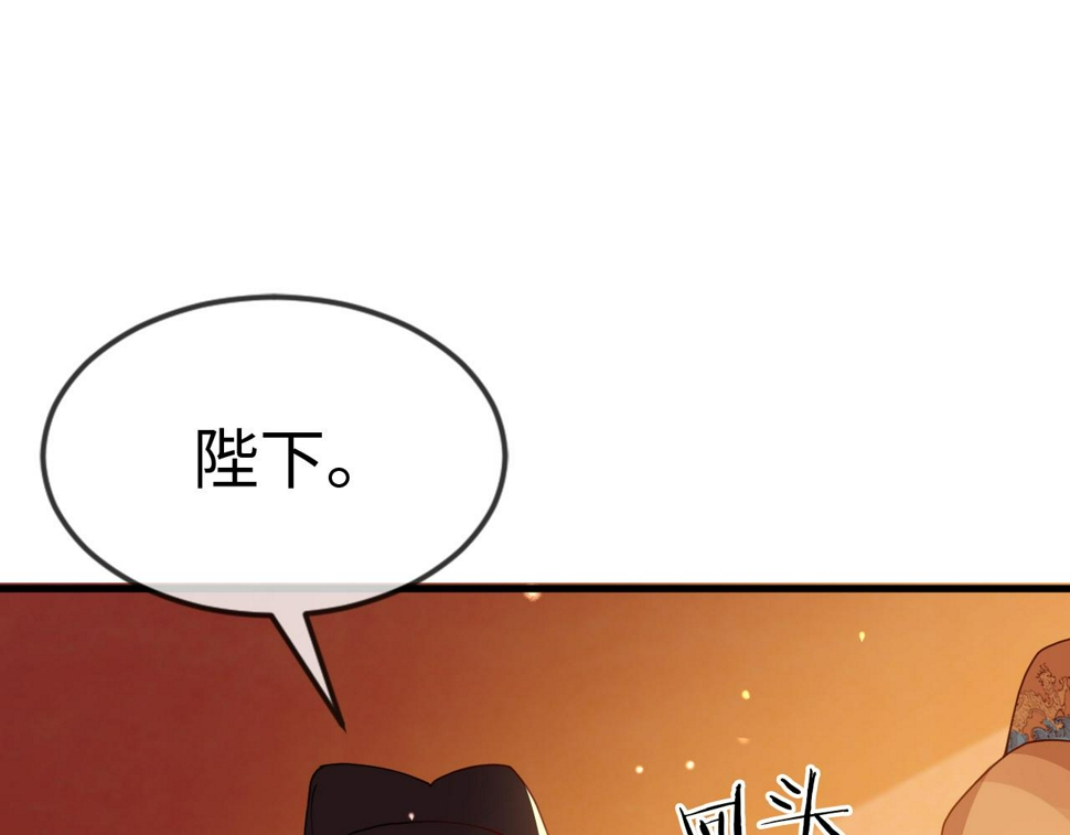 第35话   两国大战一触即发？！31