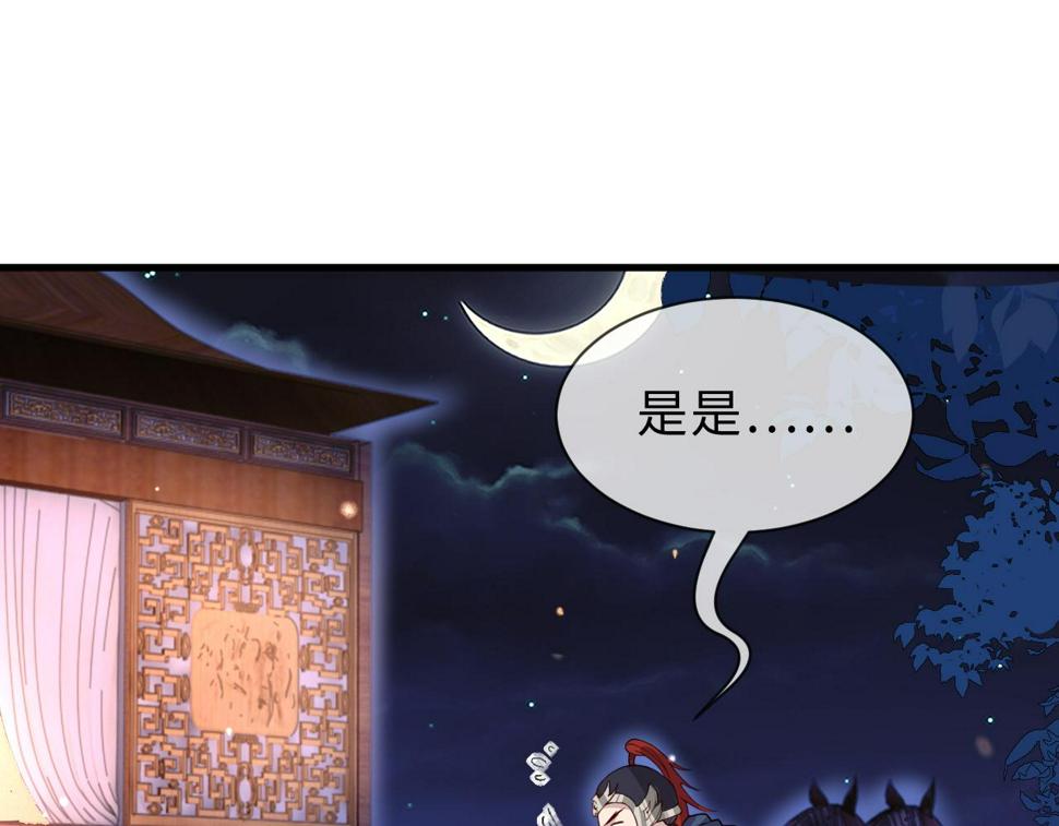 第32话   恶仗63