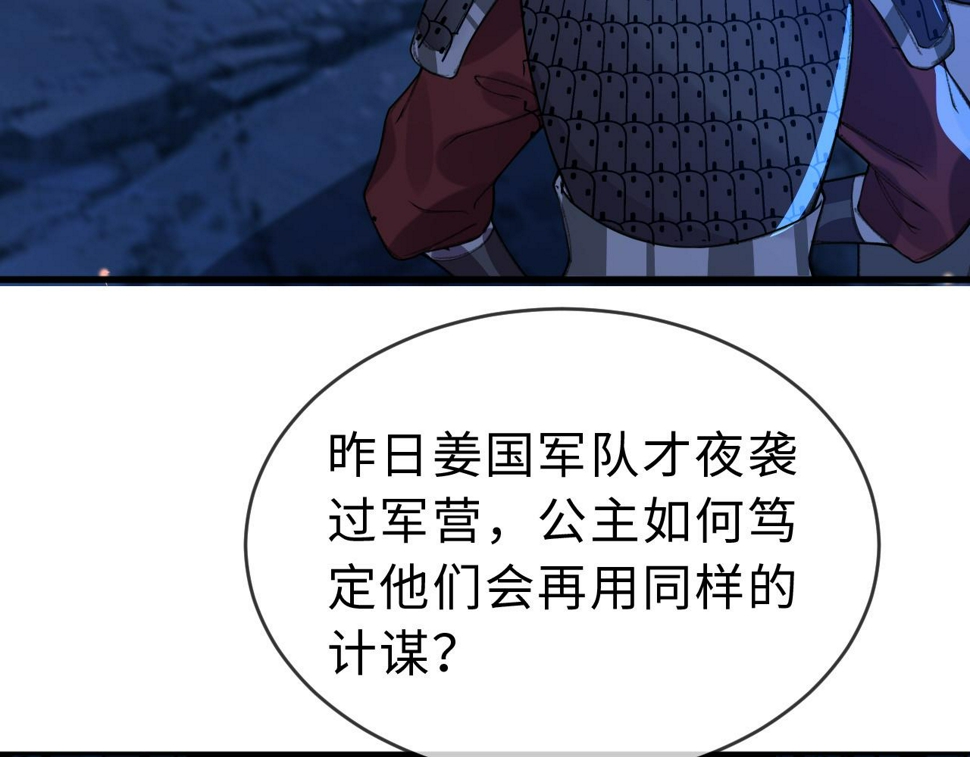 第33话   铁笼囚禁15