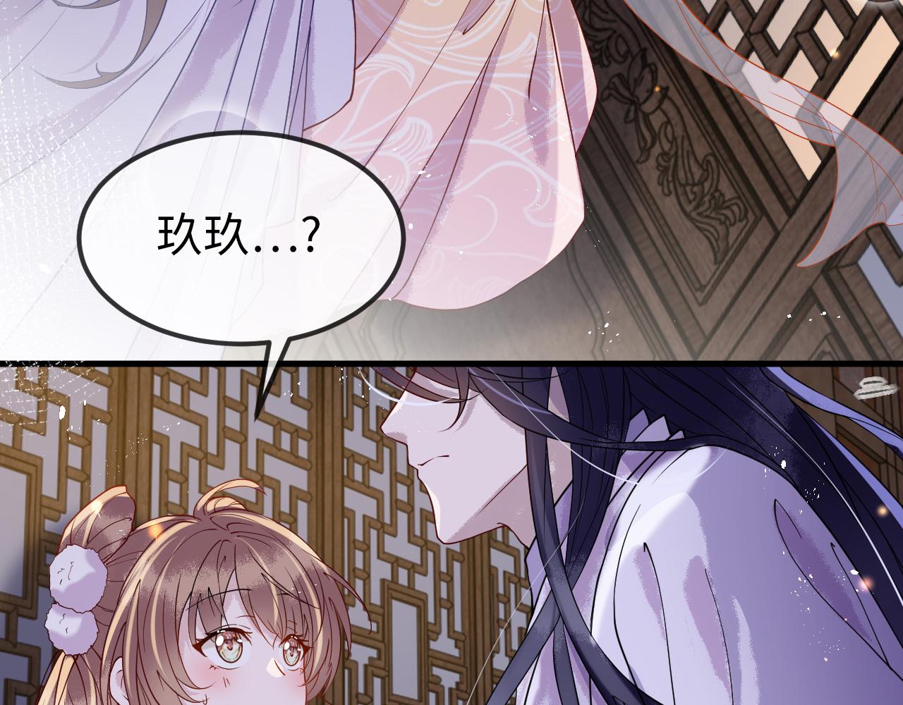 第4话  送他，祭天！141