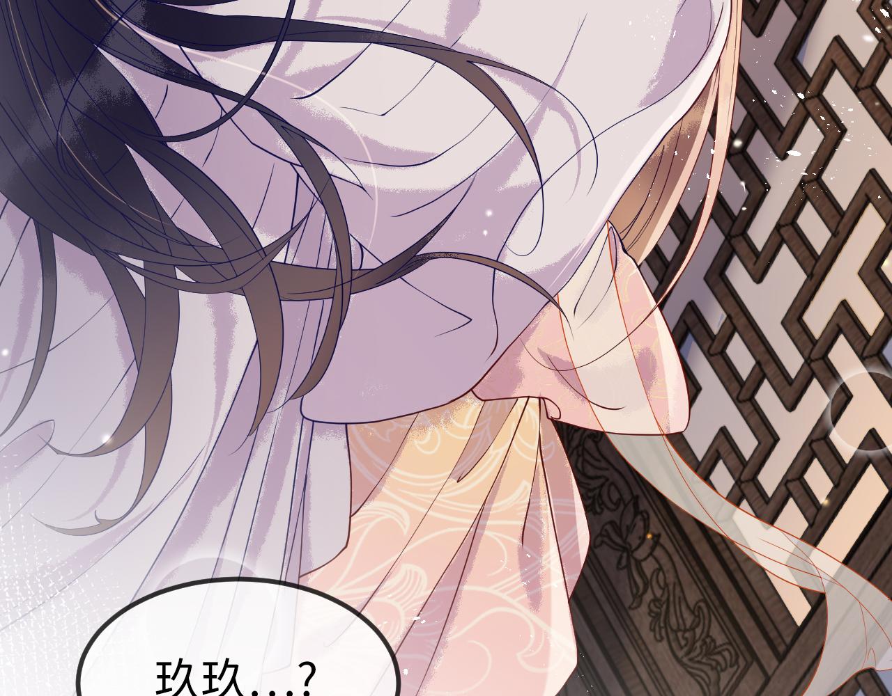 第5话   你是我的人！59